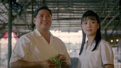 Leben hinter Masken Bild 2