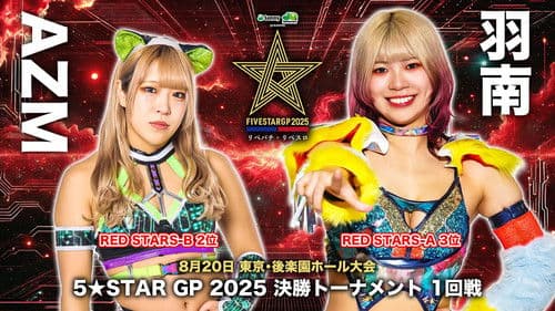 Stardom 5STAR Grand Prix 2025 - Day 12 Bild 3