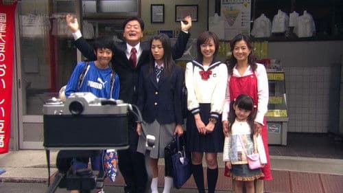 1 Litre of Tears Bild 1