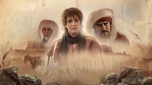 Rabâa Men Rabîine Bild 1