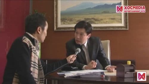 Нянгар хаданд гарсан нь Bild 4