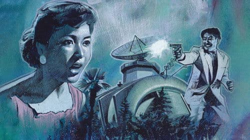 透明人間と蝿男 Bild 1