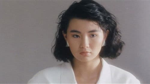 應召女郎1988 Bild 2