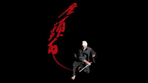Zatoichi - Der blinde Samurai Bild 2