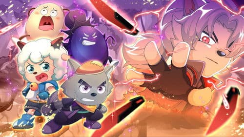 喜羊羊与灰太狼之古古怪界有古怪 Bild 4