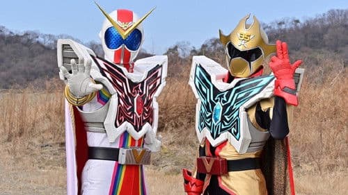 機界戦隊ゼンカイジャーVSキラメイジャーVSセンパイジャー Bild 1