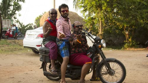 கணேஷா மீண்டும் சந்திப்போம் Bild 4