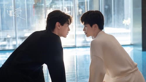 Revenged Love Bild 8