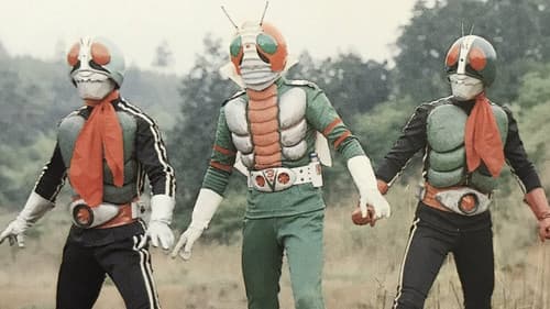 仮面ライダーV3 Bild 2