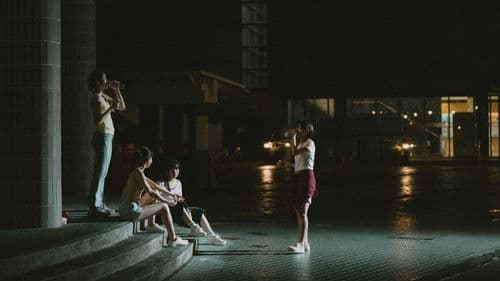 最後一個夢 Bild 1