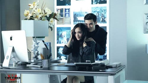 小时代2：青木时代 Bild 6