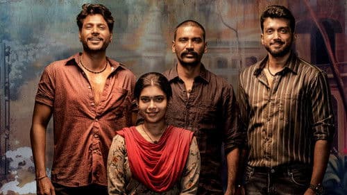 ராயன் Bild 3