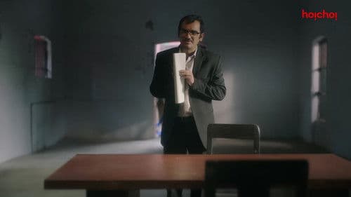 Adv. Achinta Aich Bild 1