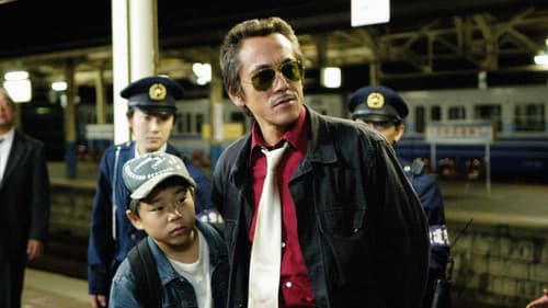 逃亡者 木島丈一郎 Bild 1