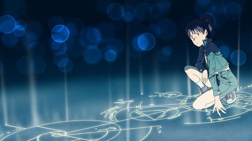 Coil: A Circle of Children Bild 3