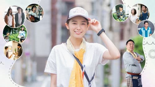 そのご縁、お届けします ―メルカリであったほんとの話― Bild 2