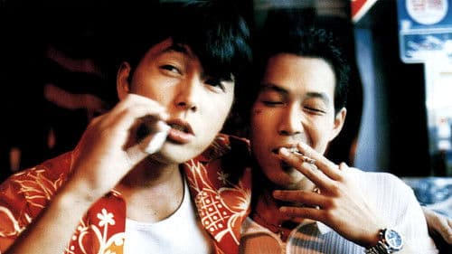 태양은 없다 Bild 1