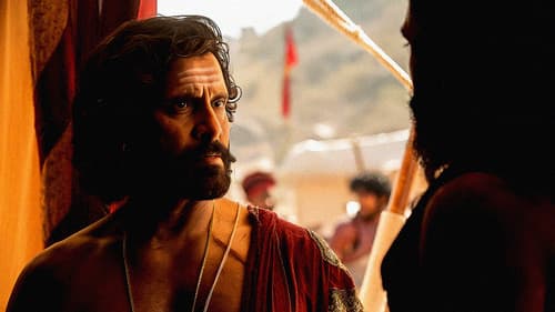 பொன்னியின் செல்வன்: பாகம் 2 Bild 2