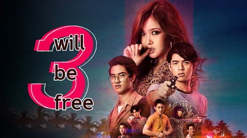 สามเราต้องรอด Bild 3