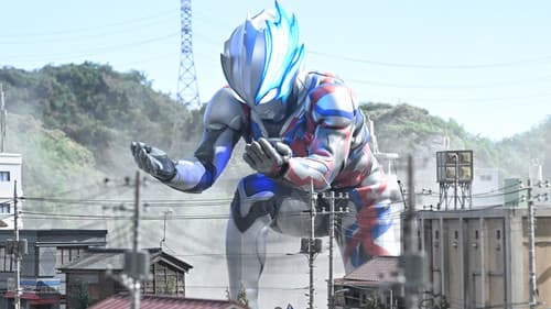 ウルトラマンブレーザー Bild 3