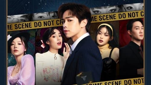 อคิลลิส เคิร์ส กับสมบัติต้องคำสาป Bild 1