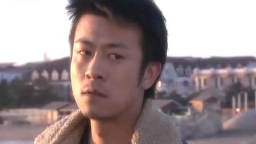 Disbelief in Love Bild 1