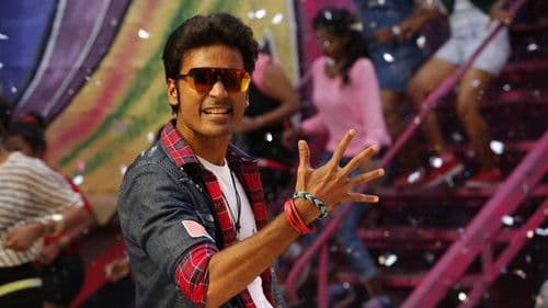 பட்டாஸ் Bild 3