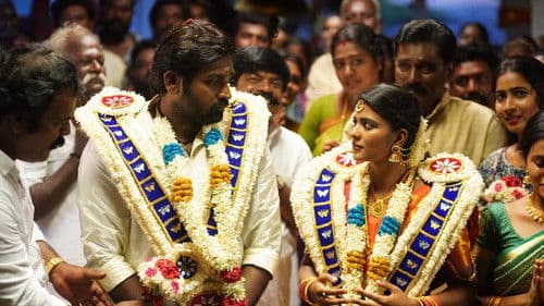 க/பெ. ரணசிங்கம் Bild 8