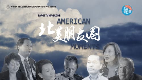 American Moments Bild 1