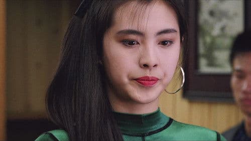 God of Gamblers Bild 7