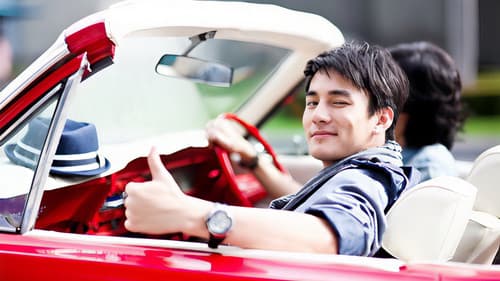 รักตะลอน ออนเดอะบีช Bild 1