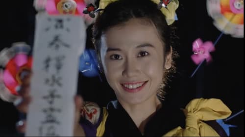 偏差值Ｈ俱乐部 Bild 1