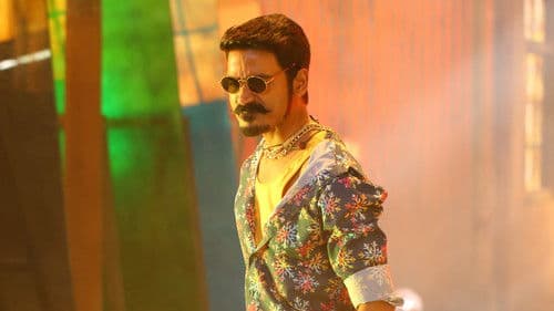 மாரி 2 Bild 3