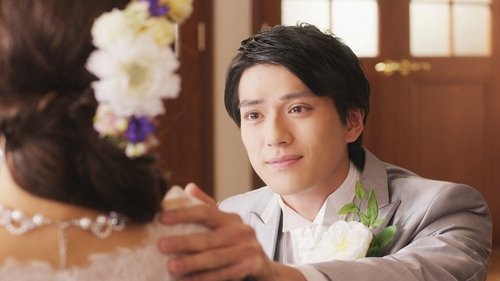 コード・ブルー –ドクターヘリ緊急救命– Bild 1