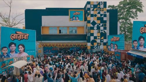 ভাইমন দা Bild 6