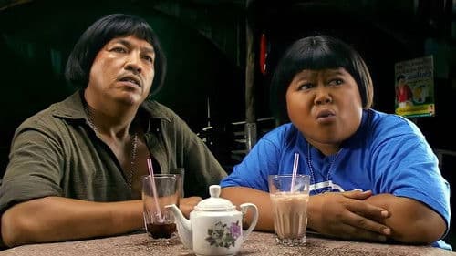 แสบสนิท ศิษย์ส่ายหน้า Bild 2