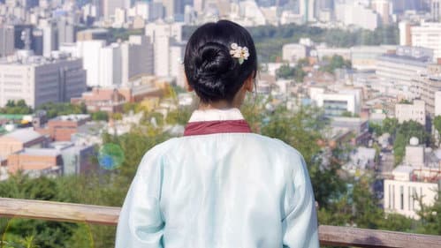 중전에게 체크인 Bild 1