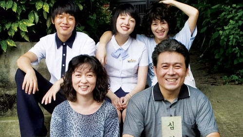 좋지 아니한가 Bild 2