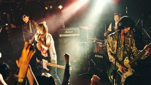 ネムルバカ Bild 8