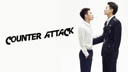 逆袭之爱上情敌 Bild 2