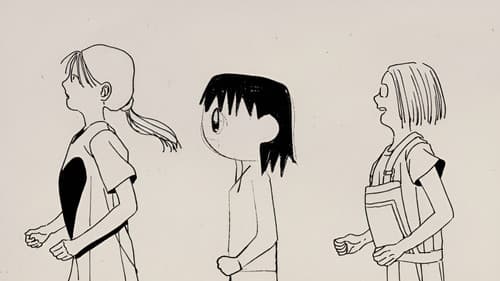 私は、私と、私が、私を、 Bild 1