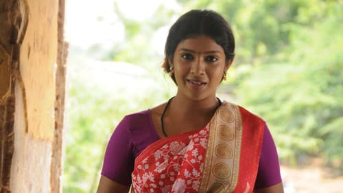 வீரையன் Bild 5