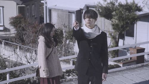 青鬼 ver.2.0 Bild 4