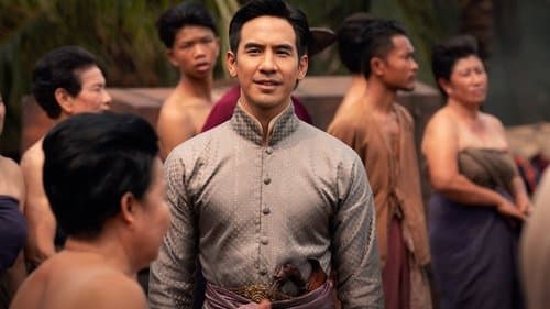 บุพเพสันนิวาส ๒ Bild 1
