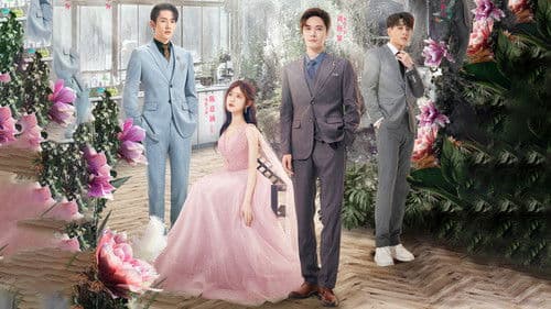 我是岁月你是星辰 Bild 1