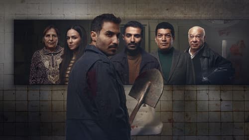 سفاح الجيزة Bild 2