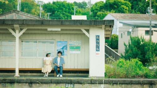 おいしくて泣くとき Bild 2