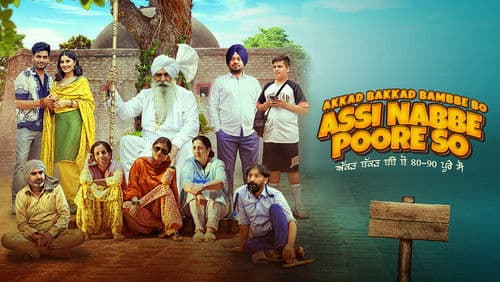 Akkad Bakkad Bambbe Bo Assi Nabbe Poore So Bild 1