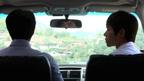 지난 여름, 갑자기 Bild 2