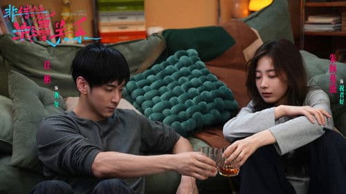 非传统浪漫关系 Bild 1